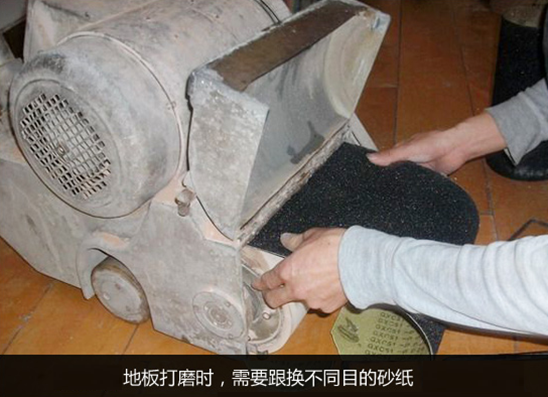 【舊地翻新】舊地板如何翻新？舊地板翻新步驟方法